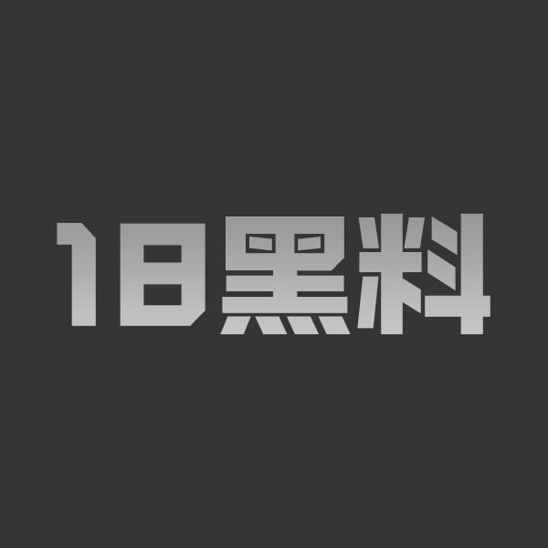极品大屁股女老师 情趣吊带巨乳骚穴被狂操喷汁 淫叫不止爽炸全场！ - 图1